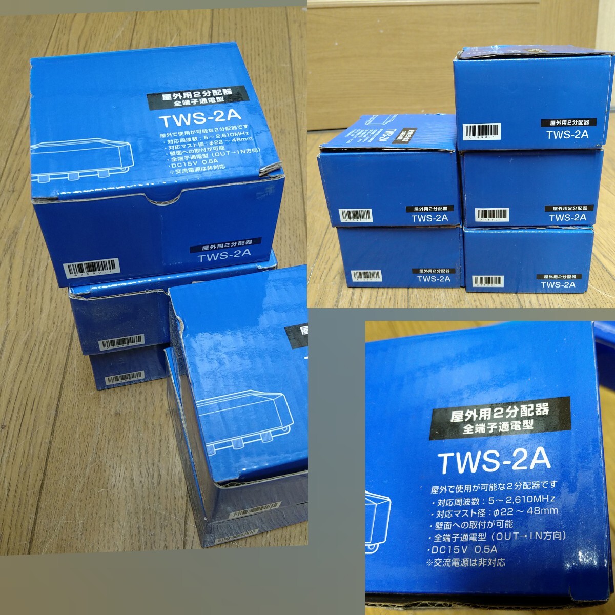 AC85 дистрибьютор TWS-2A 5 коробка нераспечатанный не использовался наружный для 2 дистрибьютор все терминал электризация type 