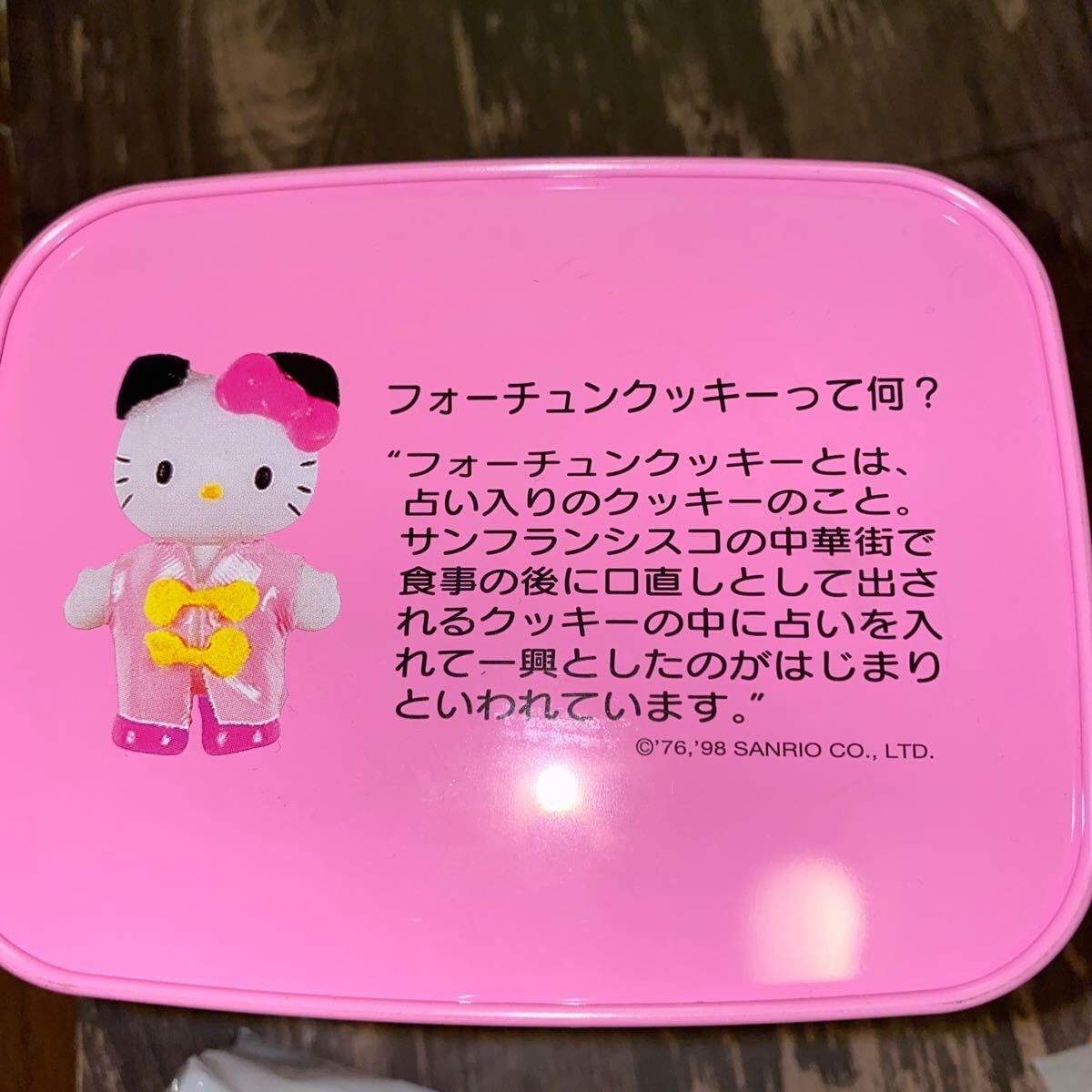 *フォーチュンクッキー サンリオ キティ 缶 ピンク可愛い*の画像3