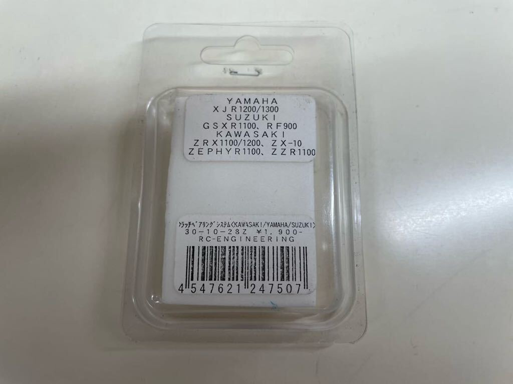 ＲＣ－エンジニアリング・X J R 1200/1300 /G S X R 1100. ZRX1200 DAEG Z X -10 ZEPHY R 1100. ZZ R1100用クラッチベアリングシステムの画像2