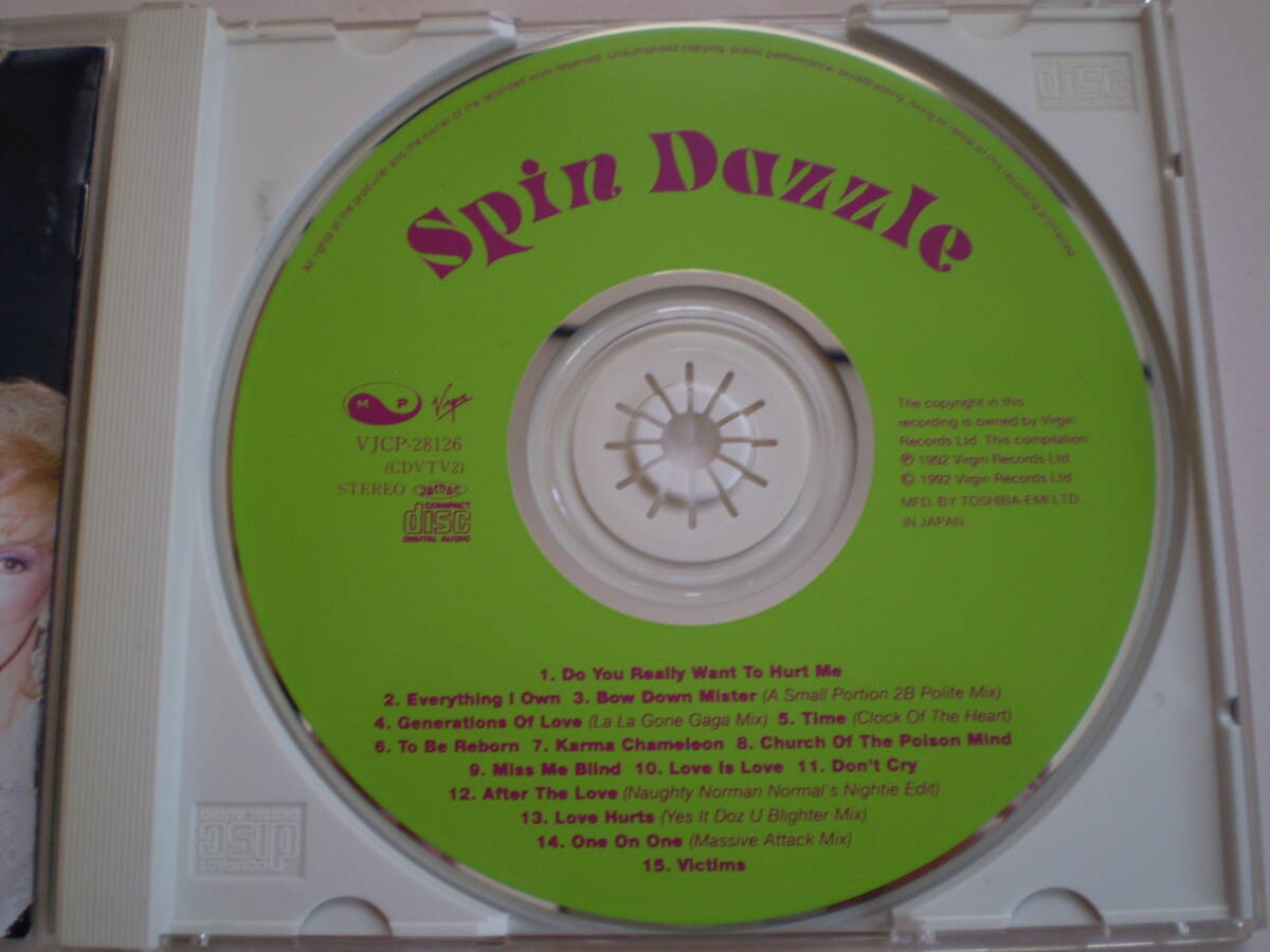 中古CD ベスト・オブ・ボーイ・ジョージ＆カルチャー・クラブ  Spin Dazzle The Best Of Boy George and Culture Club の画像3