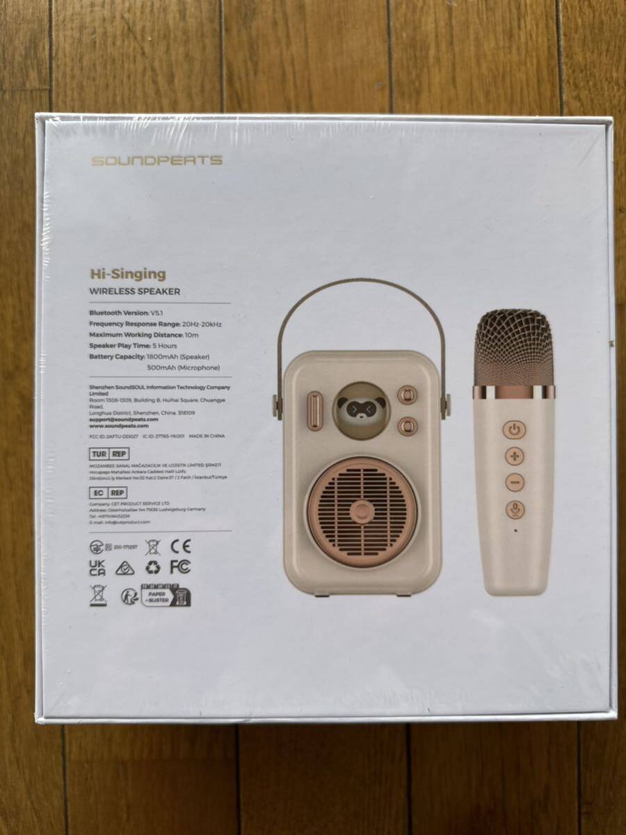 SoundPEATS(サウンドピーツ) Hi-Singing カラオケセット BluetoothV5.1 ワイヤレススピーカー、ワイヤレスマイク付きの画像9