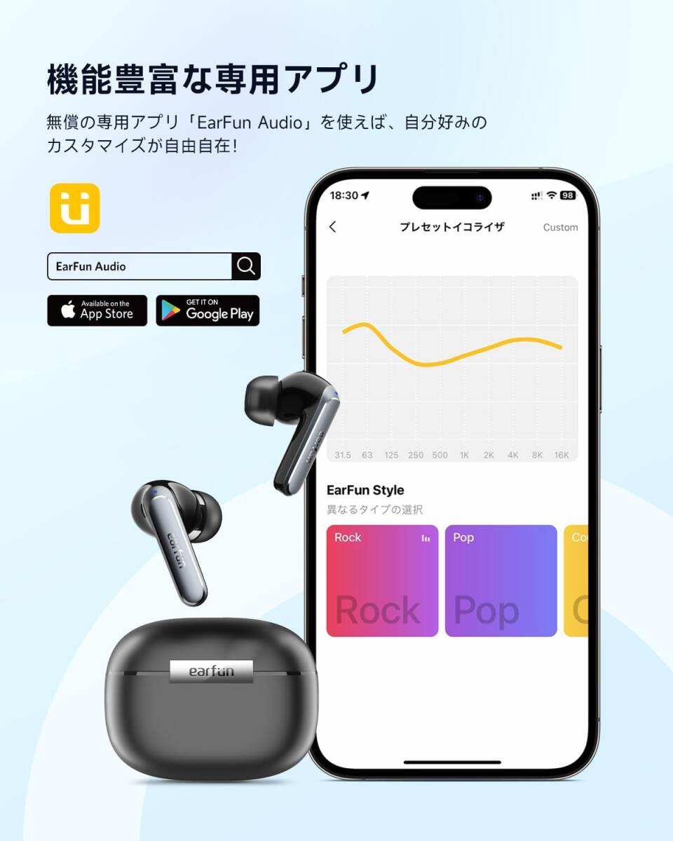 【VGP 2024金賞】EarFun Air 2 Bluetooth 5.3 ワイヤレスイヤホンハイレゾ LDAC対応/40時間再生/ワイヤレス充電/ IPX7防水 黒の画像6