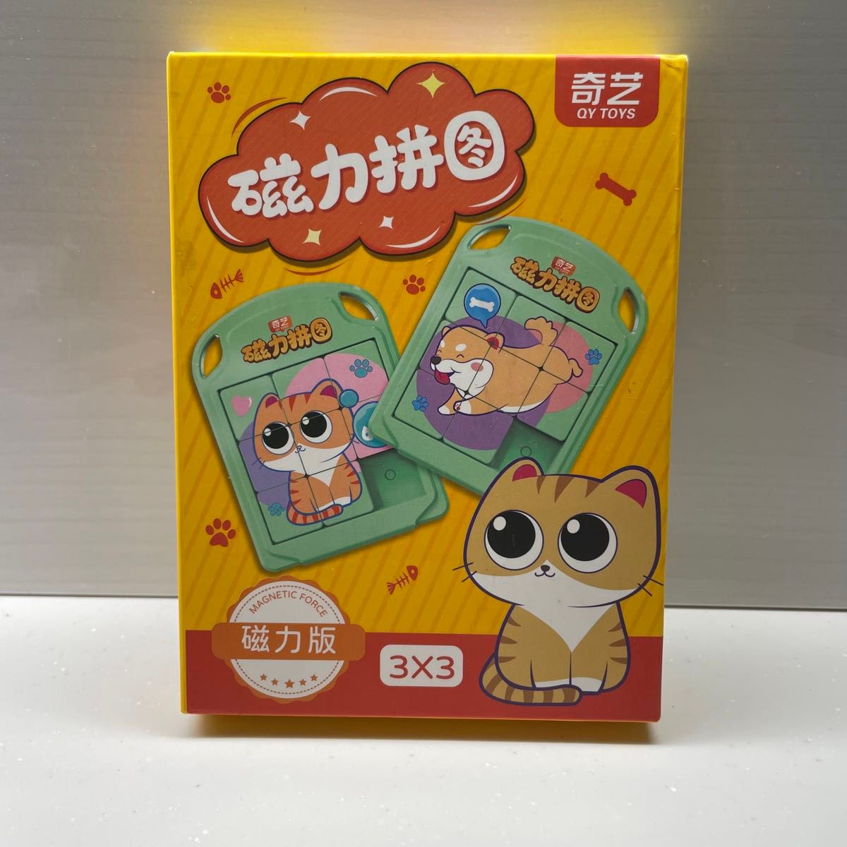 磁力　おもちゃ　玩具　キッズ　ベビー　子供