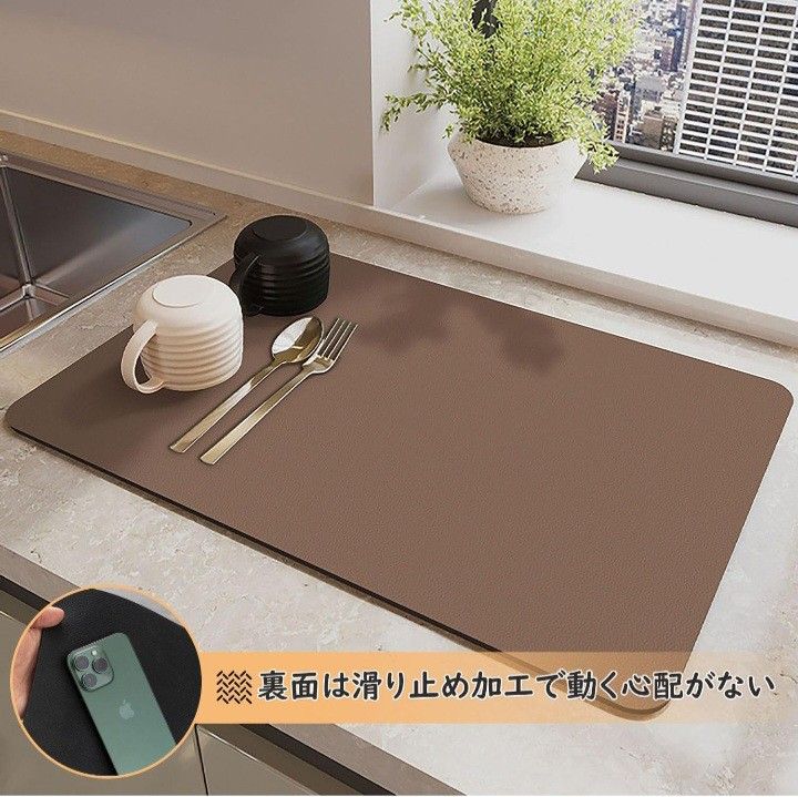 新品！水切りマット ソフト珪藻土吸水マット 洗えるキッチンマット 30×40cm