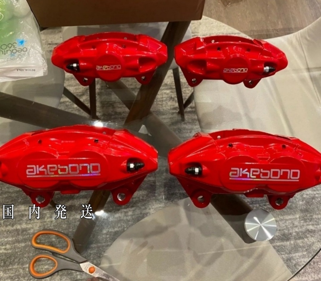 * immediate payment *akebono brake caliper heat-resisting sticker 40/70/100mm. Logo * peeling . easy to do / deterioration prevention / bending surface paste car parts akebono exterior 