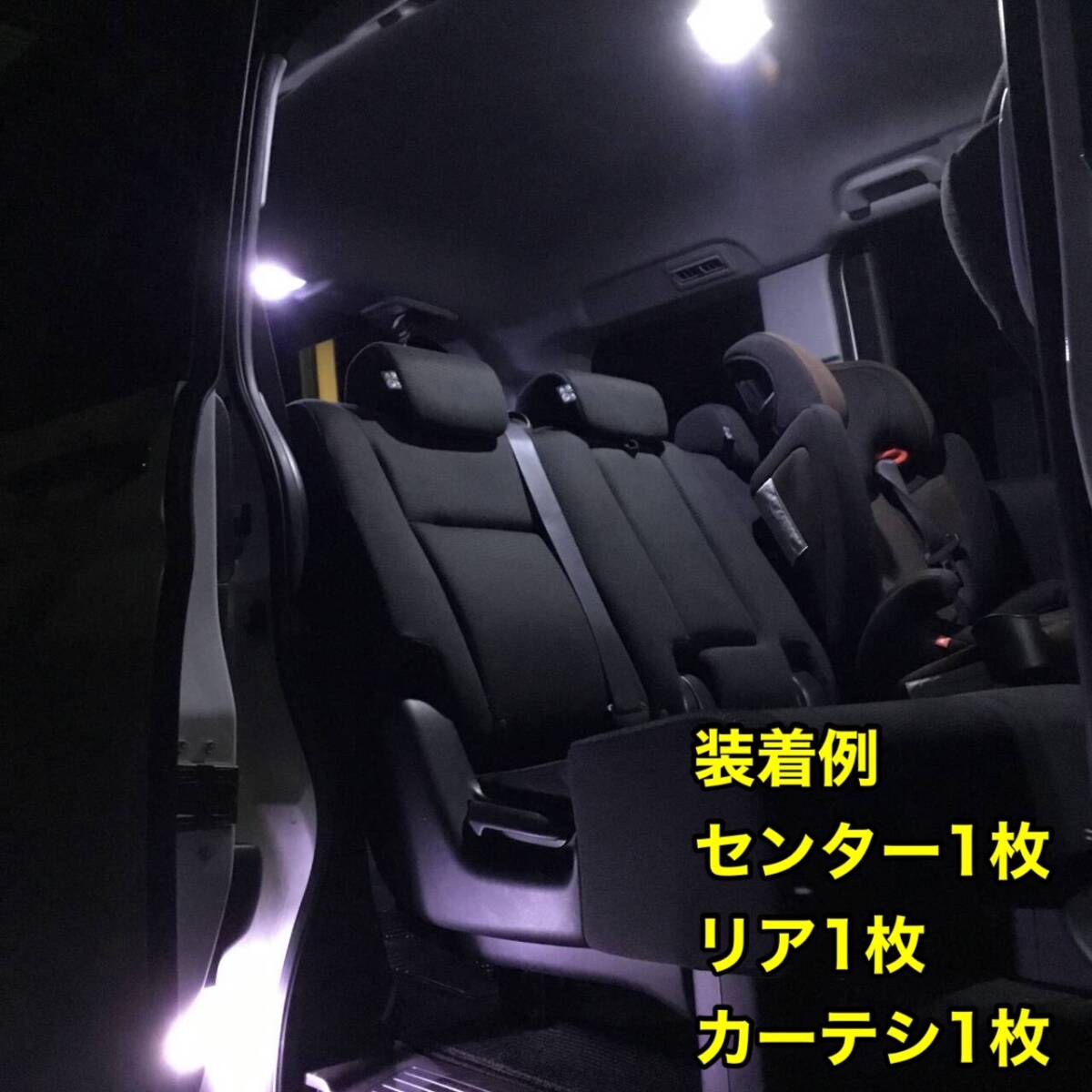 超爆光 ホンダ N-VAN Gグレード JJ1 JJ2 エヌバン T10 LED COBパネル 全面発光 ルームランプ 室内灯 ホワイト 3個セット 送料無料