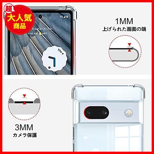 【最安値！！】 ★GooglePixel7a_クリア★ クリア Google Pixel 7a ケース ショルダー ピクセル カバー ストラップ付き Pixel7a_画像3