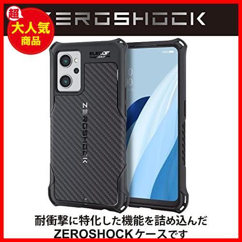 ★1)ケース単体★ OPPO Reno9 A / OPPO Reno7 A [ OPG04 ] ケース カバー 耐衝撃 ZEROSHOCK TPU素材 四つ角エアークッション_画像2