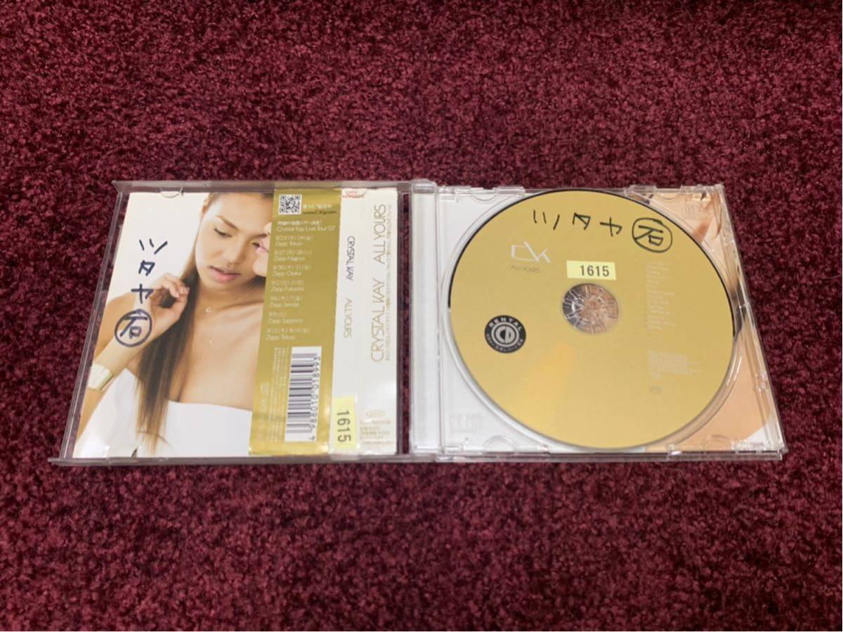 クリスタルケイ crystal kay all yours CD cd アルバム album_画像3