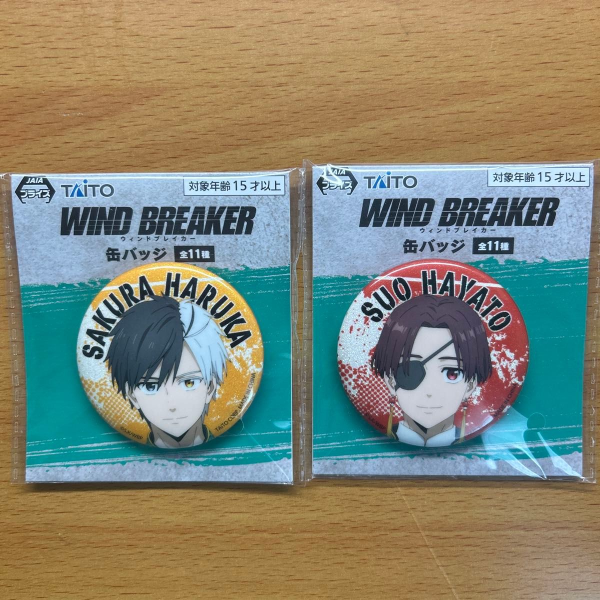 WIND BREAKER ウィンドブレーカー 缶バッジ 蘇枋隼飛 桜遥