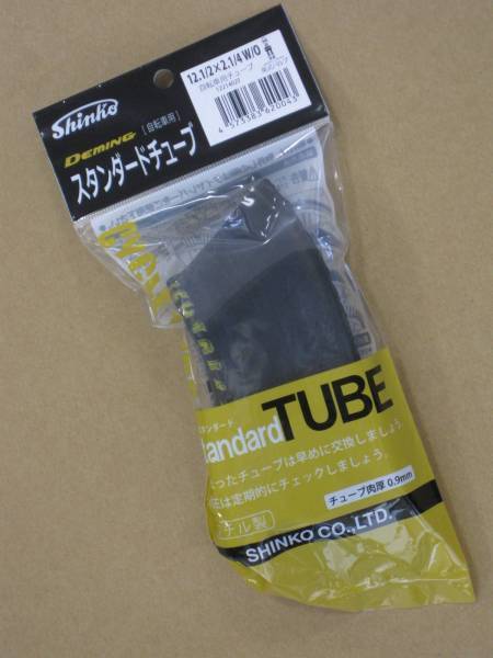 ■新品自転車用チューブ■12インチ 12inch 12.1/2X2.1/4 WO 英式 EV 37mm 1221402T 063020035_画像3