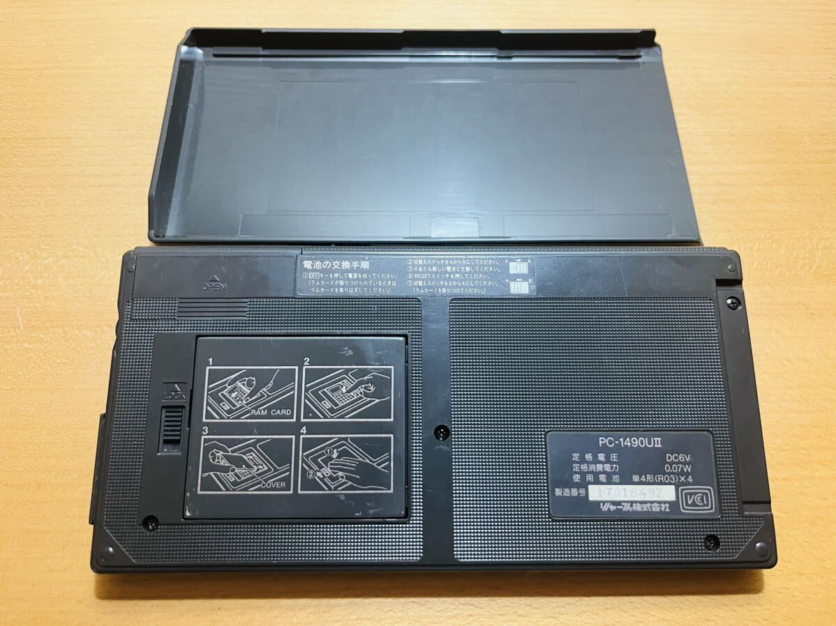【稀少/美品】シャープ ポケットコンピュータ PC-1490UⅡ (PC-E550大学生協版)