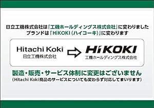 HiKOKI(ハイコーキ) 自己集じんアダプタ用ダストバッグ(1枚) 0033-172の画像3