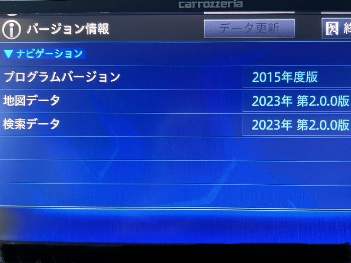 カロッツェリア サイバーナビ 最新地図 2023 データ入りSSD AVIC ZH0077 ZH0007 ZH07 ZH77 他用 即決 最安の画像1