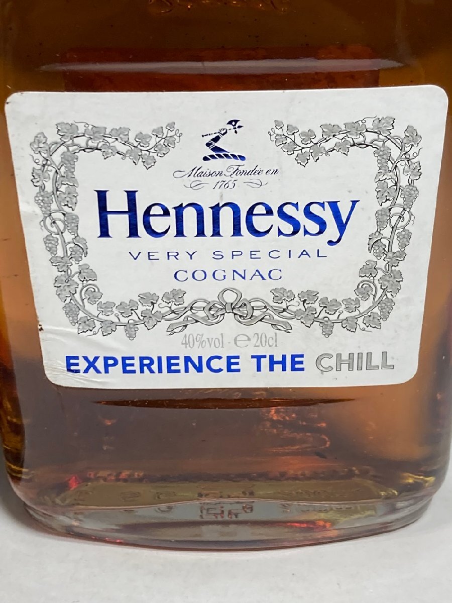 【未開栓】ヘネシー ベリー スペシャル(エクスペリエンス ザ チル)ミニボトル2本セット/Hennessy VERY SPECIAL EXPERIENCE THE CHILL/200mlの画像5