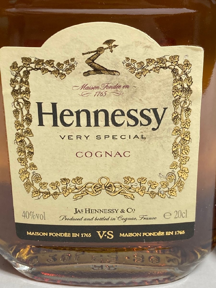 【未開栓】ヘネシー ベリー スペシャル(エクスペリエンス ザ チル)ミニボトル2本セット/Hennessy VERY SPECIAL EXPERIENCE THE CHILL/200mlの画像4