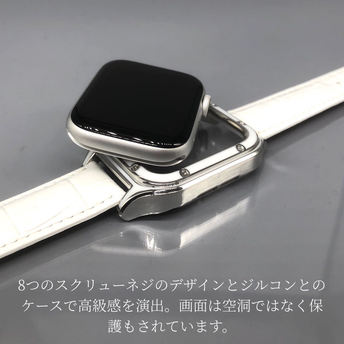 s ホワイト アップルウォッチバンド 高級レザー 本革ベルト Apple Watch クロコダイル ジルコン カバー ケース 40mm 41mm 44mm 45mmの画像7