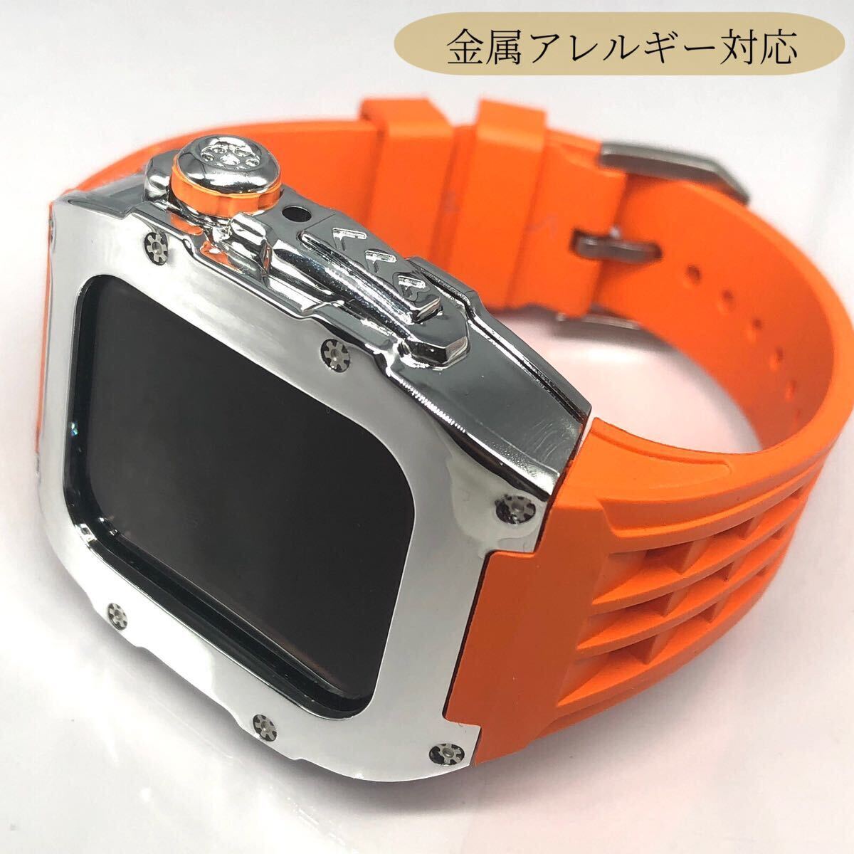 Rpc シルバー オレンジ★アップルウォッチバンド ラバーベルト カバー Apple Watch ステンレス ケース 44mm 45mmの画像1