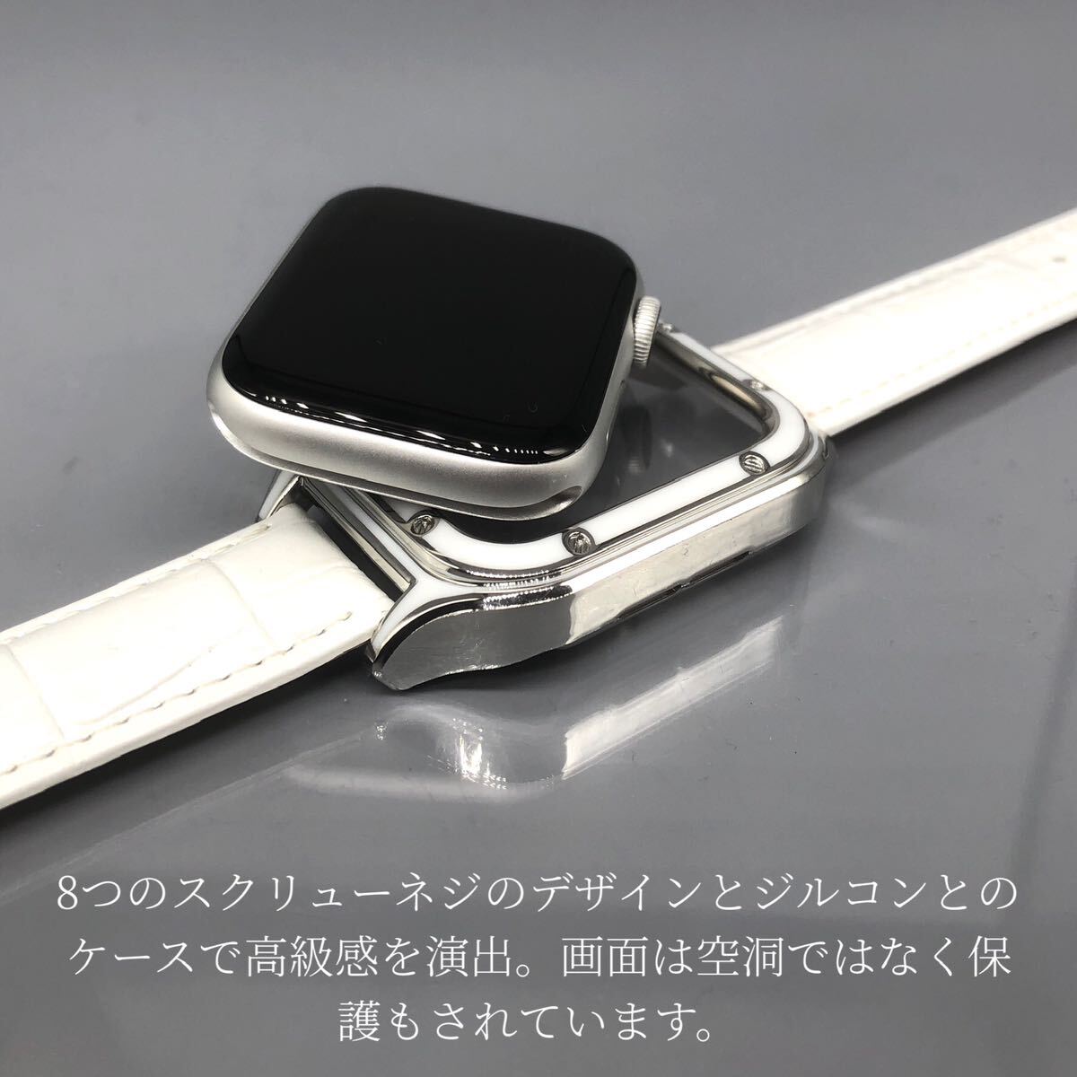 ホワイト アップルウォッチバンド ステンレスベルト セラミック 保護 画面保護 カバー ケース 40mm 41mm 44mm 45mm Apple Watchの画像8