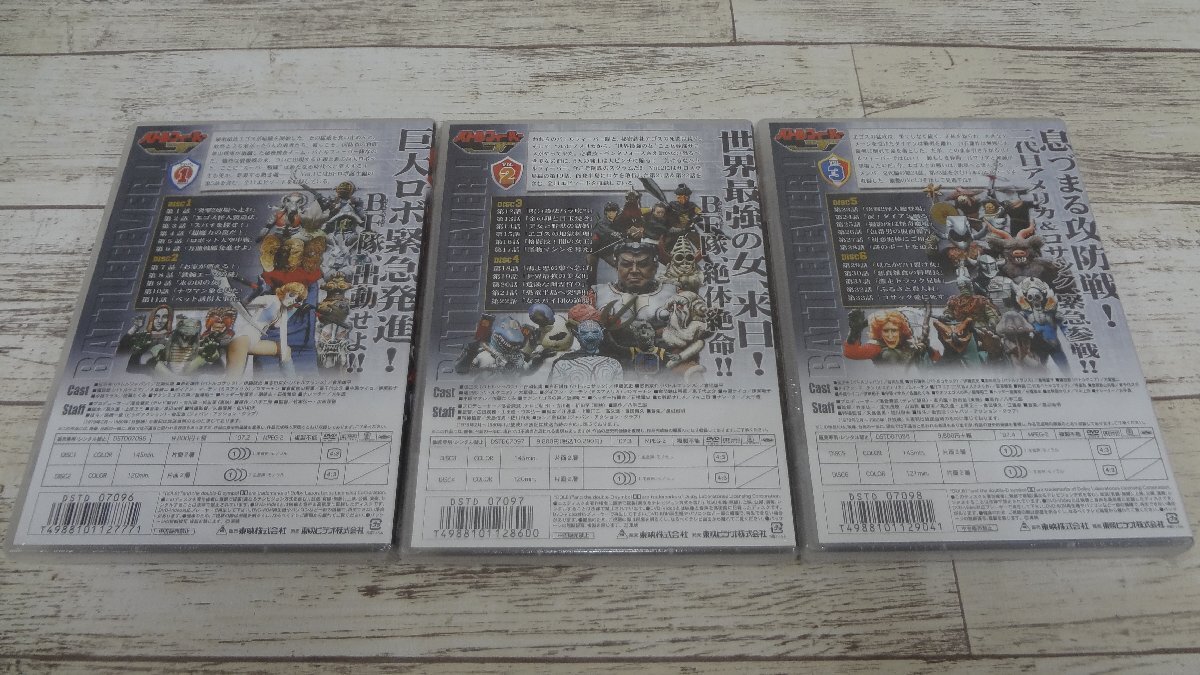 017A バトルフィーバーJ DVD Vol.1-3 セット スーパー戦隊シリーズ【中古 未開封】の画像2