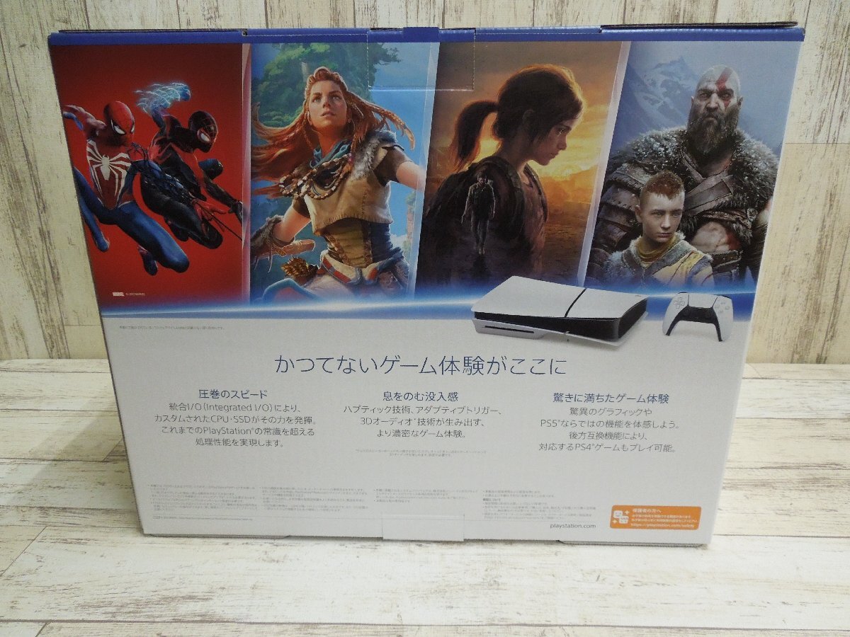 052B PlayStation 5 slimモデル CFI-2000A01 1TB ホワイト【中古・未使用】の画像2