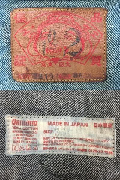 129B EVIS NO.2 1213 1st 大戦モデル DENIM JACKET エヴィス デニムジャケット【中古】の画像10