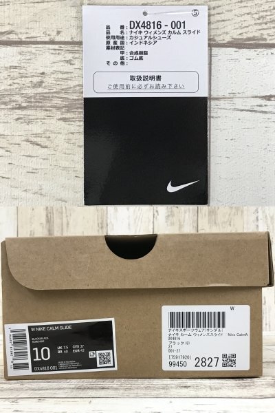 148B W NIKE CALM SLIDE сандалии Nike DX4816-001[ б/у ]