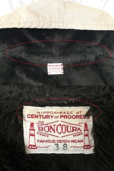 129BH BONCOURA デッキジャケット パーカー ボンクラ ボアジャケット JACKET【中古】_画像9