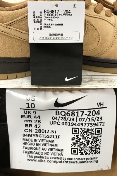 148B NIKE SB DUNK LOW PRO WHEAT BQ6817-204 ナイキ エスビー ダンク【未使用】_画像8