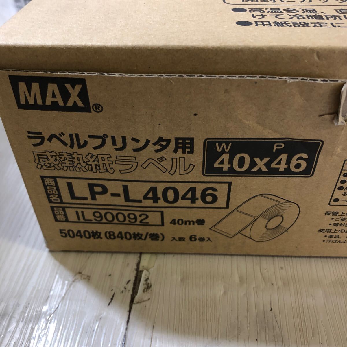 美品 MAXラベルプリンター LP-80 メモリーカード付き 通電OK 業務用 事務 マックス株式会社 取扱説明書付き ラベル付き の画像8