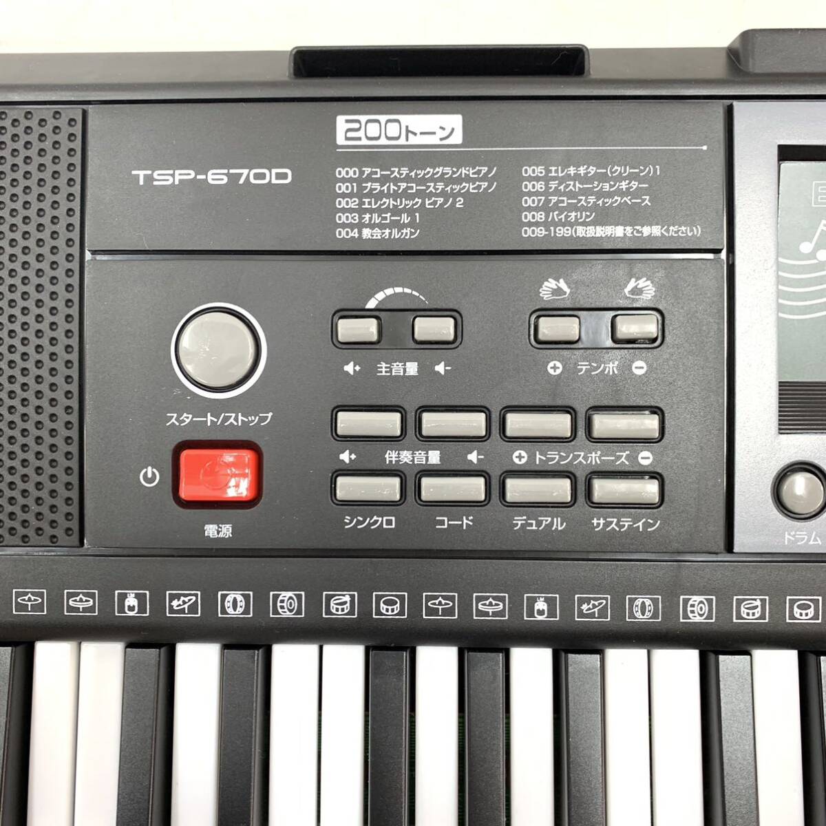 FN12146L 夢グループ 電子ピアノ TSP-670D ピアノ ガイド機能付き マイク付き 音楽 楽器 鍵盤楽器 歌 キーボード _画像4