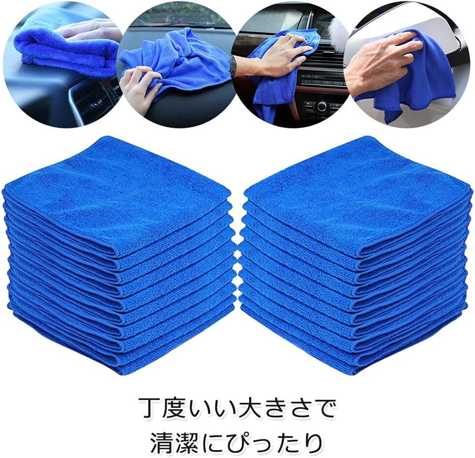 30×30cm PandaTree 洗車タオル 吸水 50枚入 マイクロファイバークロス 車タオル 洗車 家事用 掃除 速幹 業務の画像3