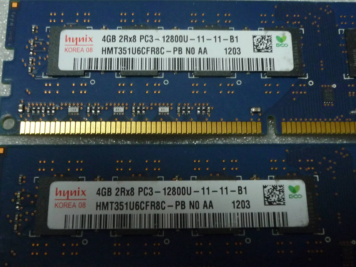 送料無料  【memtest86+で エラー無し】 デスクトップ 用 合計 8GB （4GB 2枚組） PC3 - 12800 DDR3 - 1600 メモリー の画像2