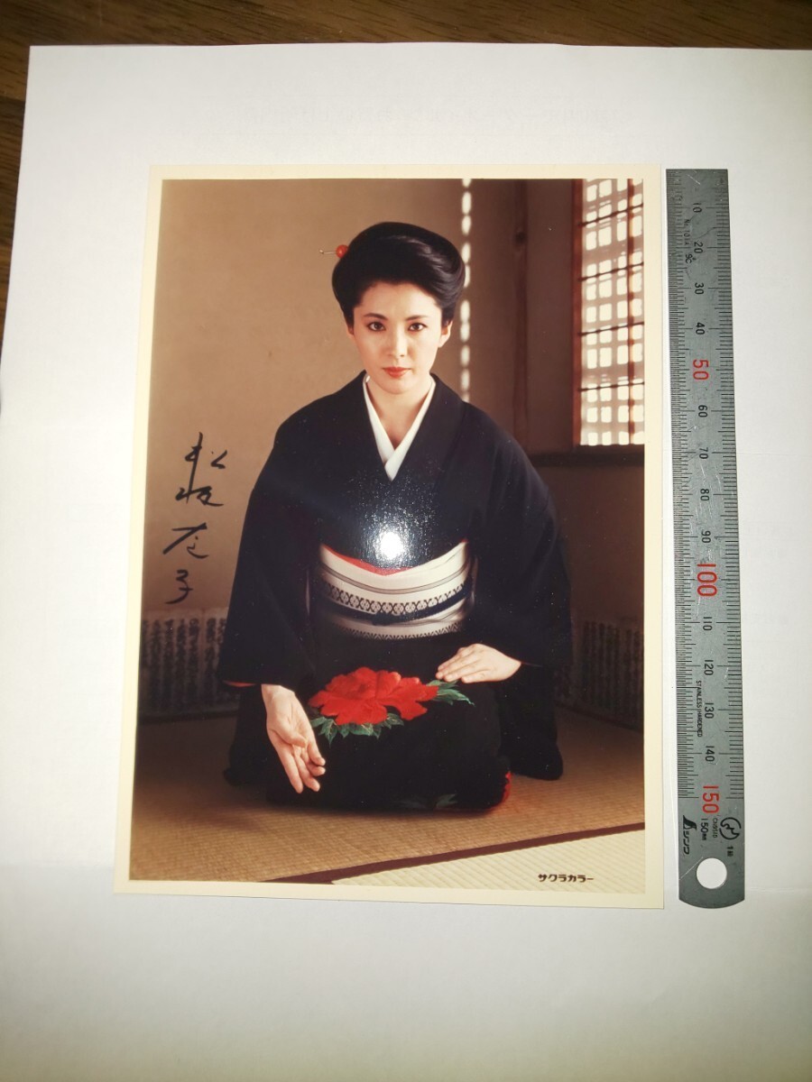 松坂慶子 プロマイド サイン入り 送料込み_画像2