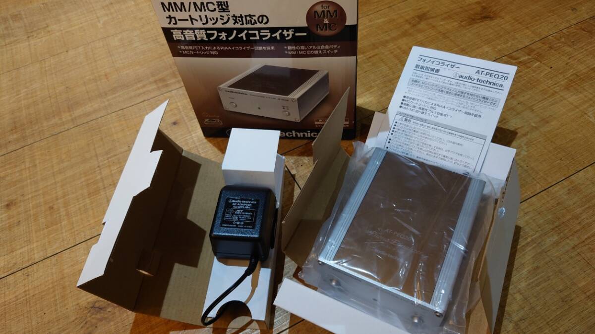 【audio-technica】使用頻度極少美品★AT-PEQ20★MM/MC型カートリッジ対応高音質フォノイコライザー★ターンテーブル★レコードプレーヤーの画像9