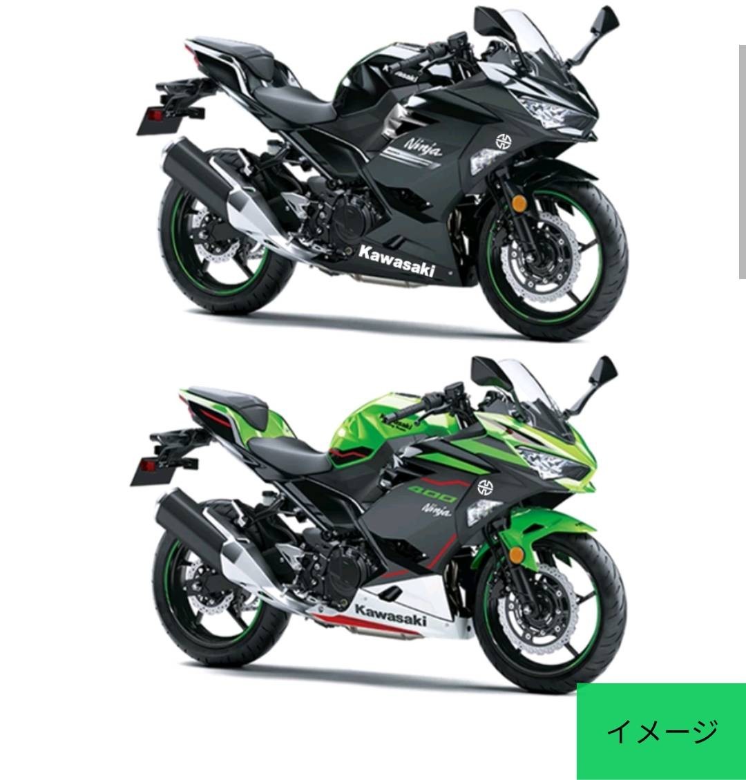 バイクステッカー ヘルメット カワサキ  ニンジャ デカール Kawasaki Ninja Sticker  色:黒の画像3