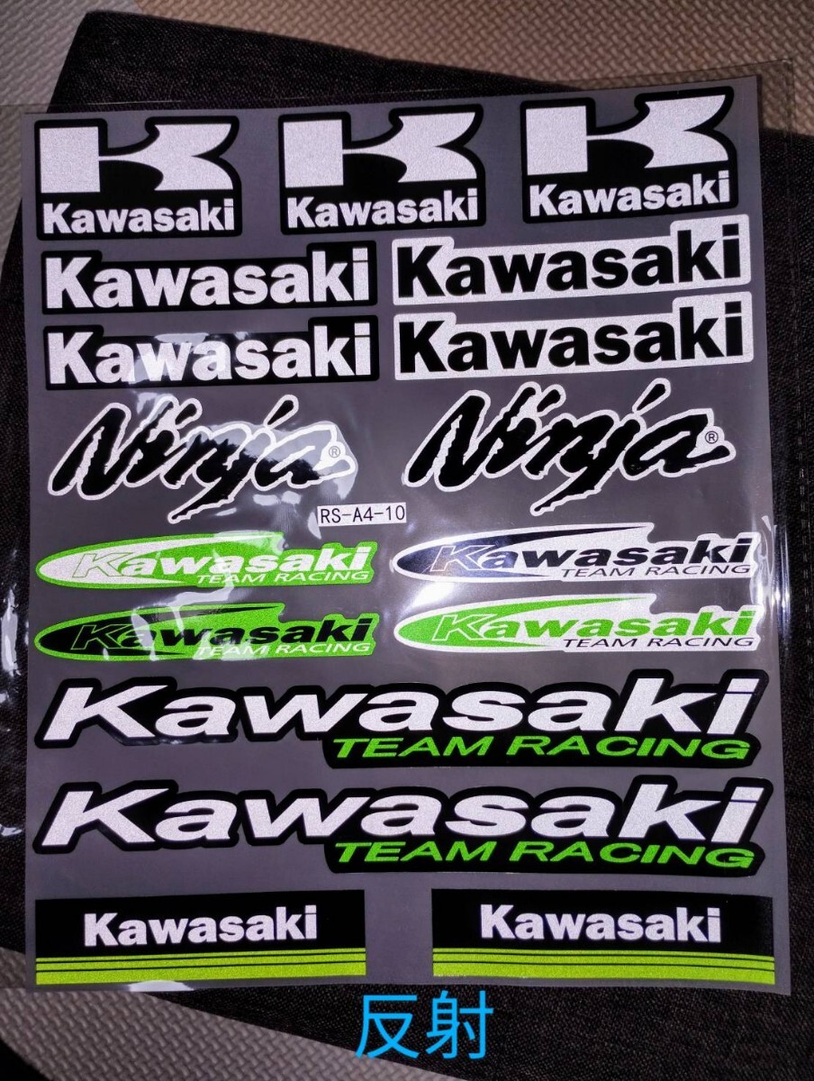 防水反射 バイクステッカー ヘルメットステッカー デカール カワサキ ニンジャ Kawasaki Ninja Sticker 耐光ステッカー Stickerの画像2