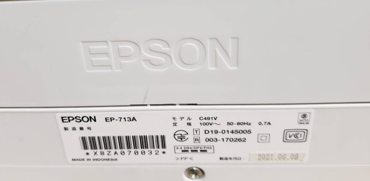EPSON エプソン ★EP-713A インクジェット複合機 プリンター 通電確認 ジャンク_画像7