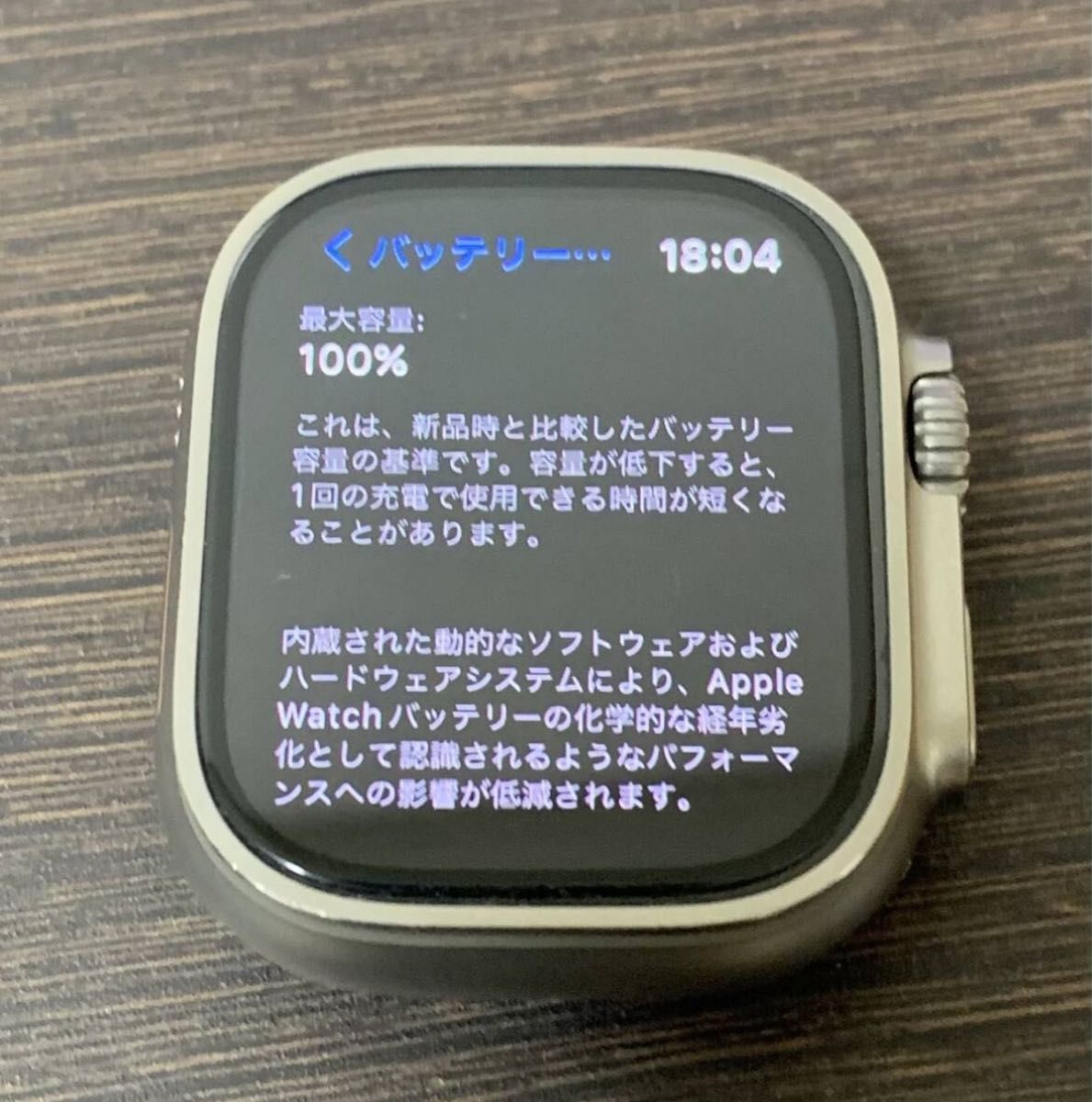 美品 Apple Watch Ultra 第1世代 本体 AppleCare＋ 2025.1迄