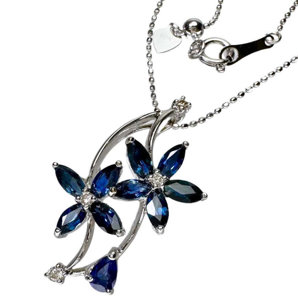 【テレビで話題】 1.77ct サファイア フラワー/花デザイン ダイヤモンド レディース 45cm 4.4g K18WGホワイトゴールド ネックレス 0.05ct サファイア