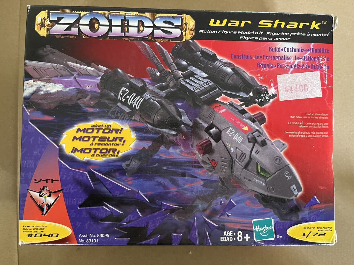 ゾイド ウォーシャーク 海外版ウオディックトミー TOMY ZOIDS ハズブロ版 _画像1