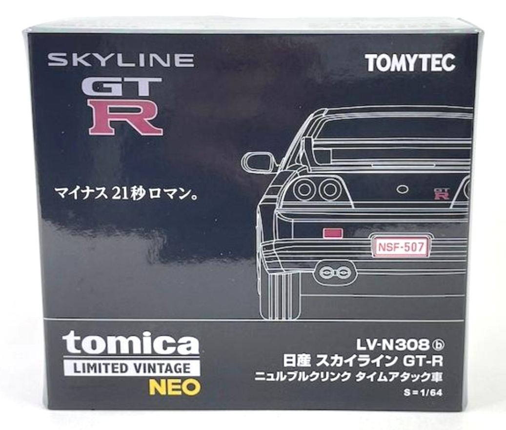 即決！ トミカ リミテッド ヴィンテージ ネオ LV-N308b スカイライン GT-R ニュルブルクリンク タイムアタック車 (銀) R33 新品・未使用品の画像1