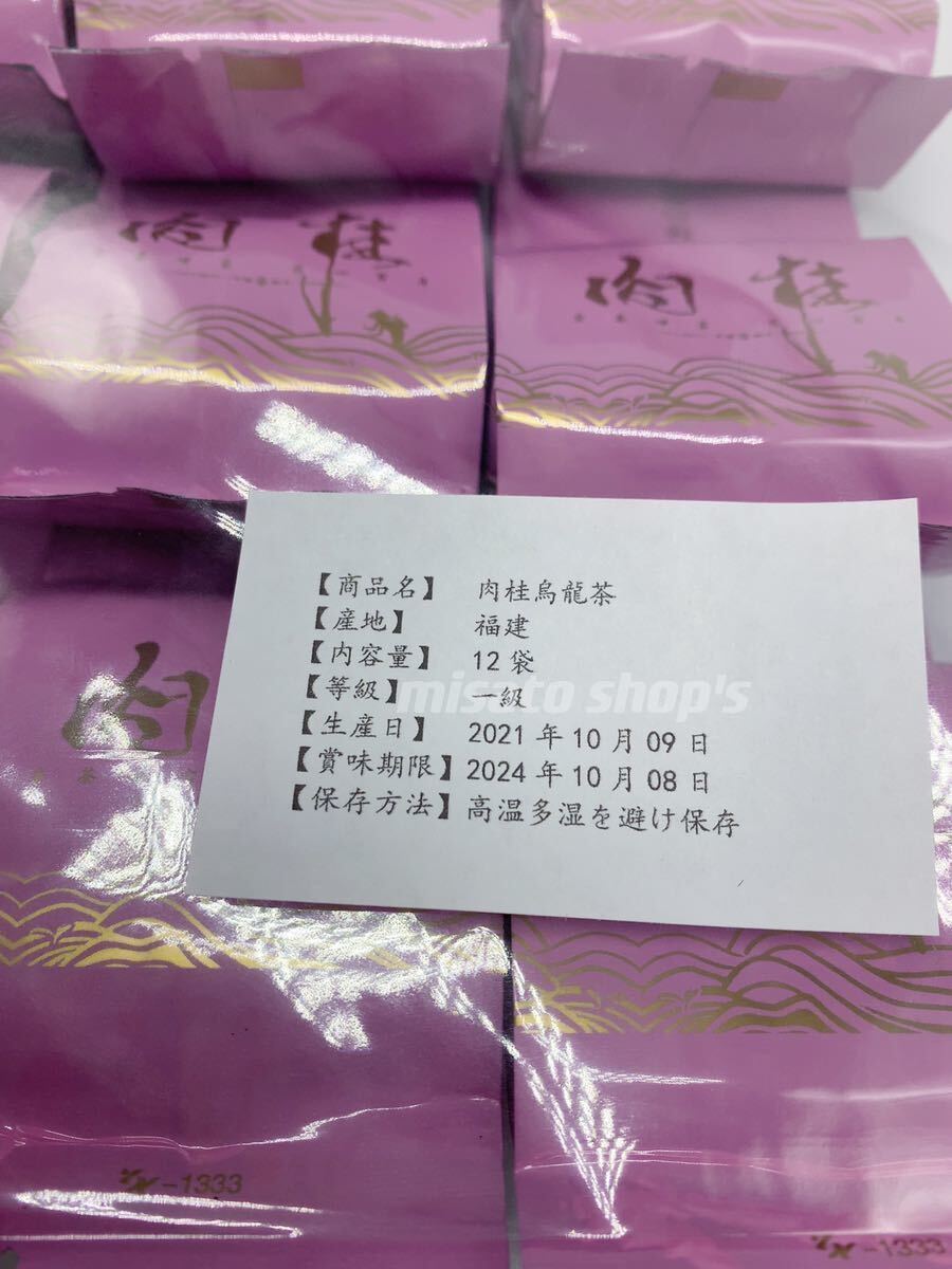  increase amount middle meat katsura tree . dragon tea China luck .15 sack flower. fragrance .....