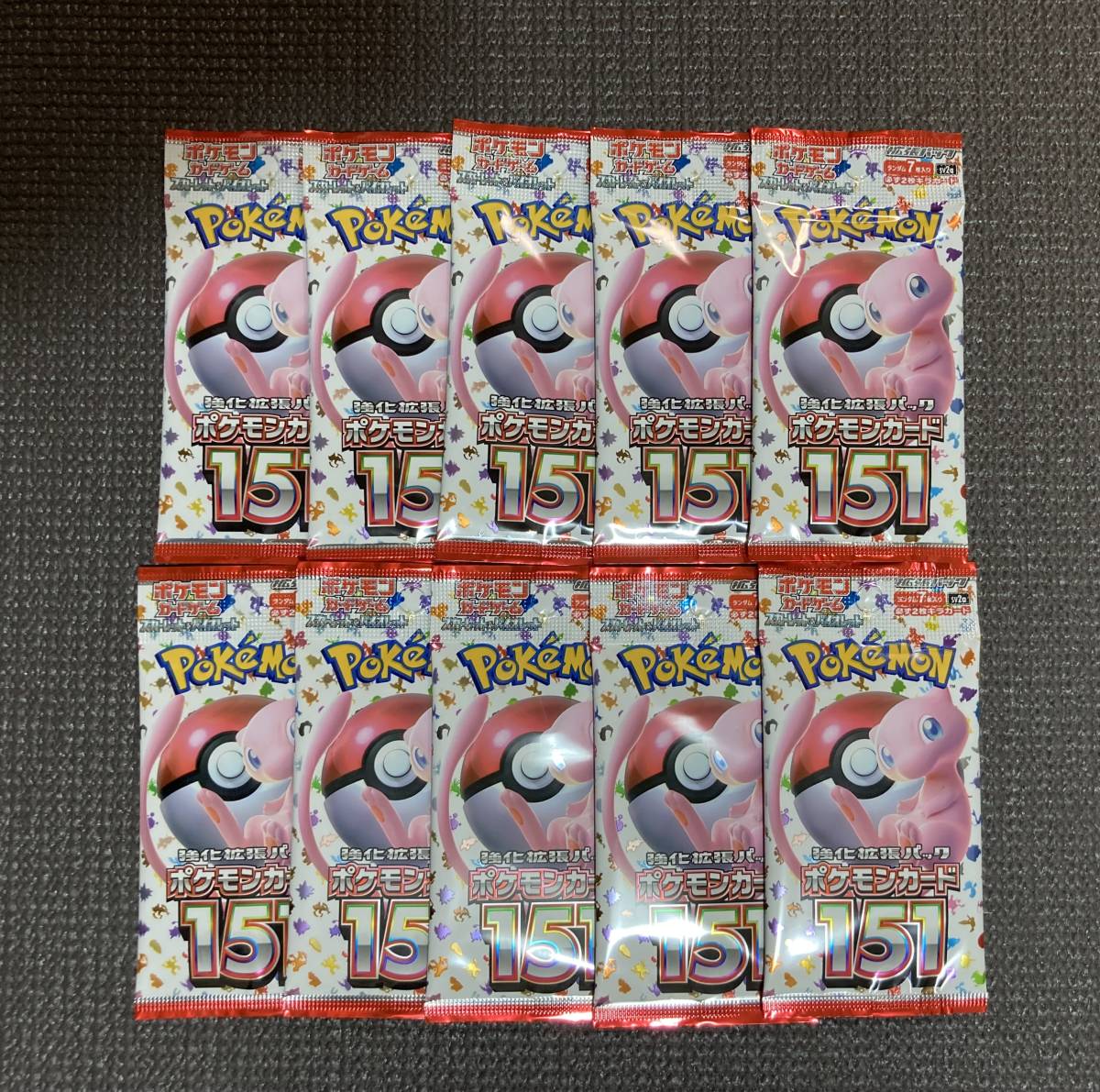 151 新品未開封パック 10パックセット ポケモンカードゲーム 強化拡張パック スカーレット＆バイオレットの画像1
