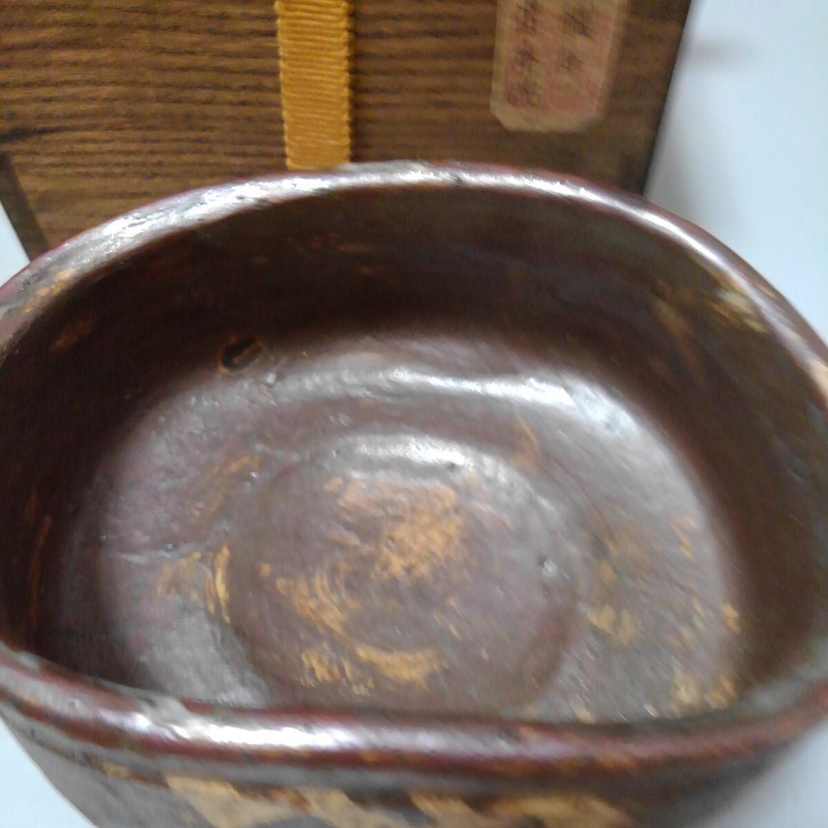 織部茶釉沓形茶碗   桃山時代の画像10
