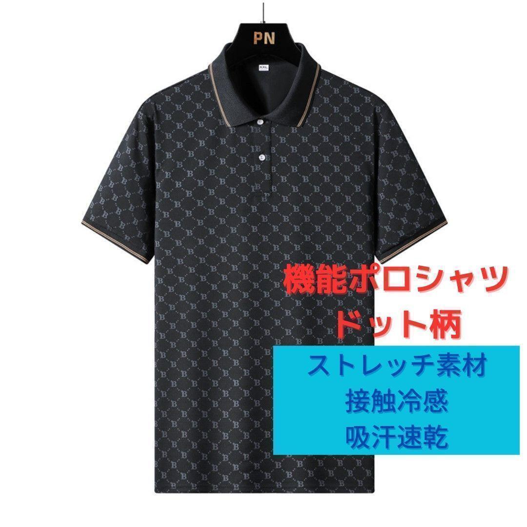 新品】半袖ポロシャツ ドット柄 メンズ 4XL＜ブラック×ゴールド＞ゴルフ カジュアル スポーツ 快適 ストレッチ オシャレ 黒×金_画像5