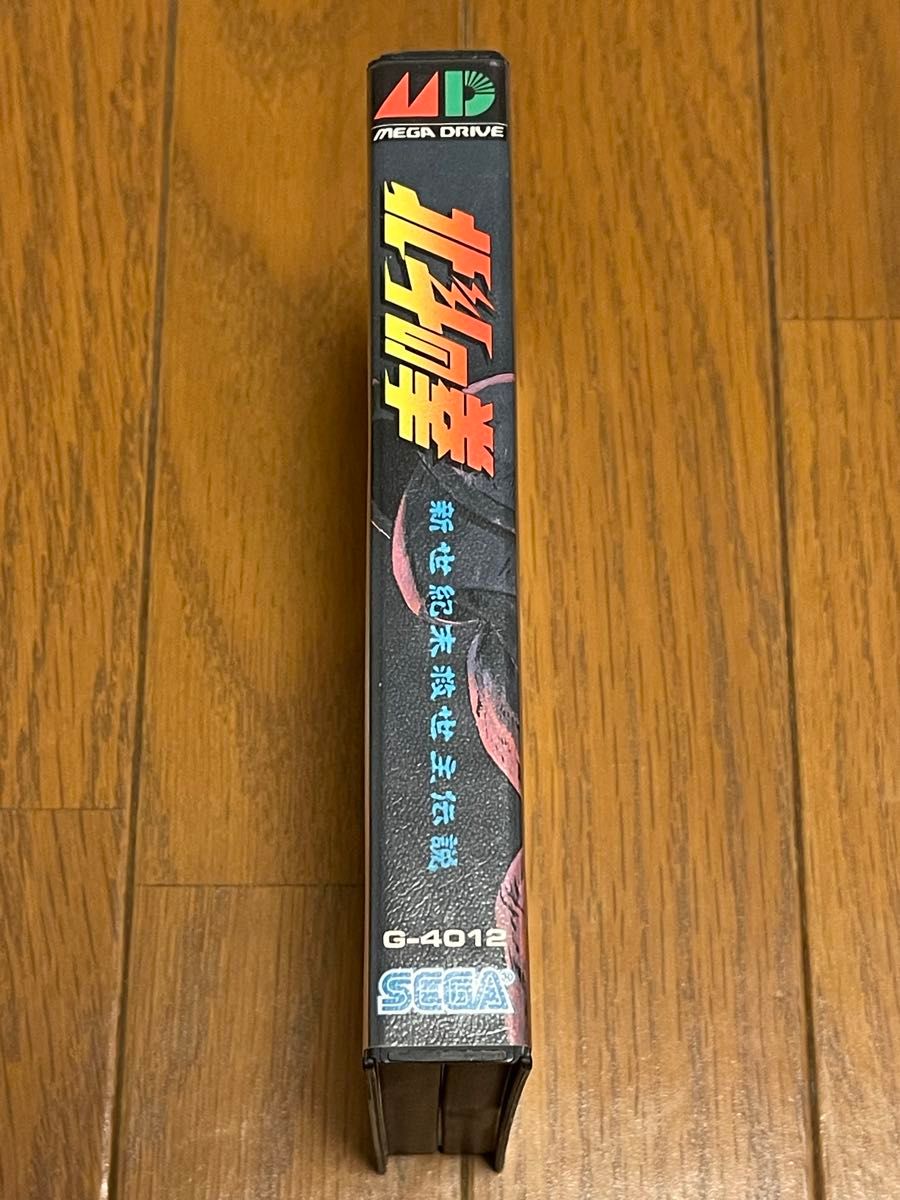 メガドライブ 北斗の拳 新世紀末救世主伝説 セガ SEGA