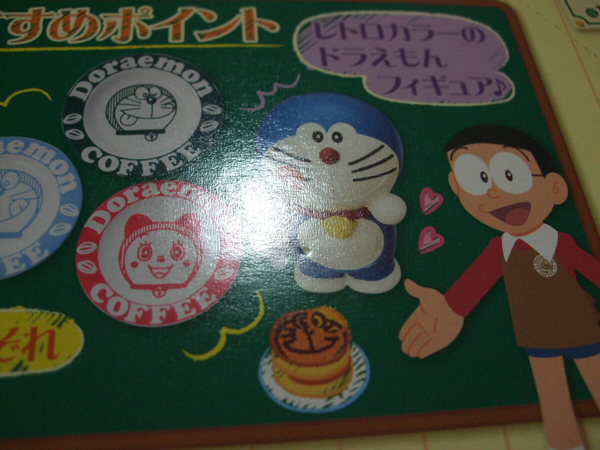 *[ Doraemon coffee shop . welcome ]1BOX complete unopened * Lee men to.. sample *