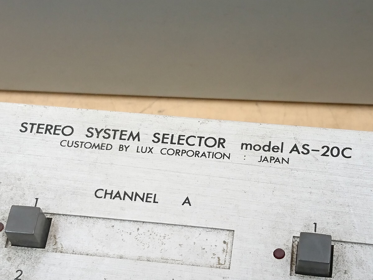 Y5-31　ステレオシステムセレクター　まとめ　STEREO SYSTEM SELECTOR 　AS-21　22　20C　5　４個セット　_画像4