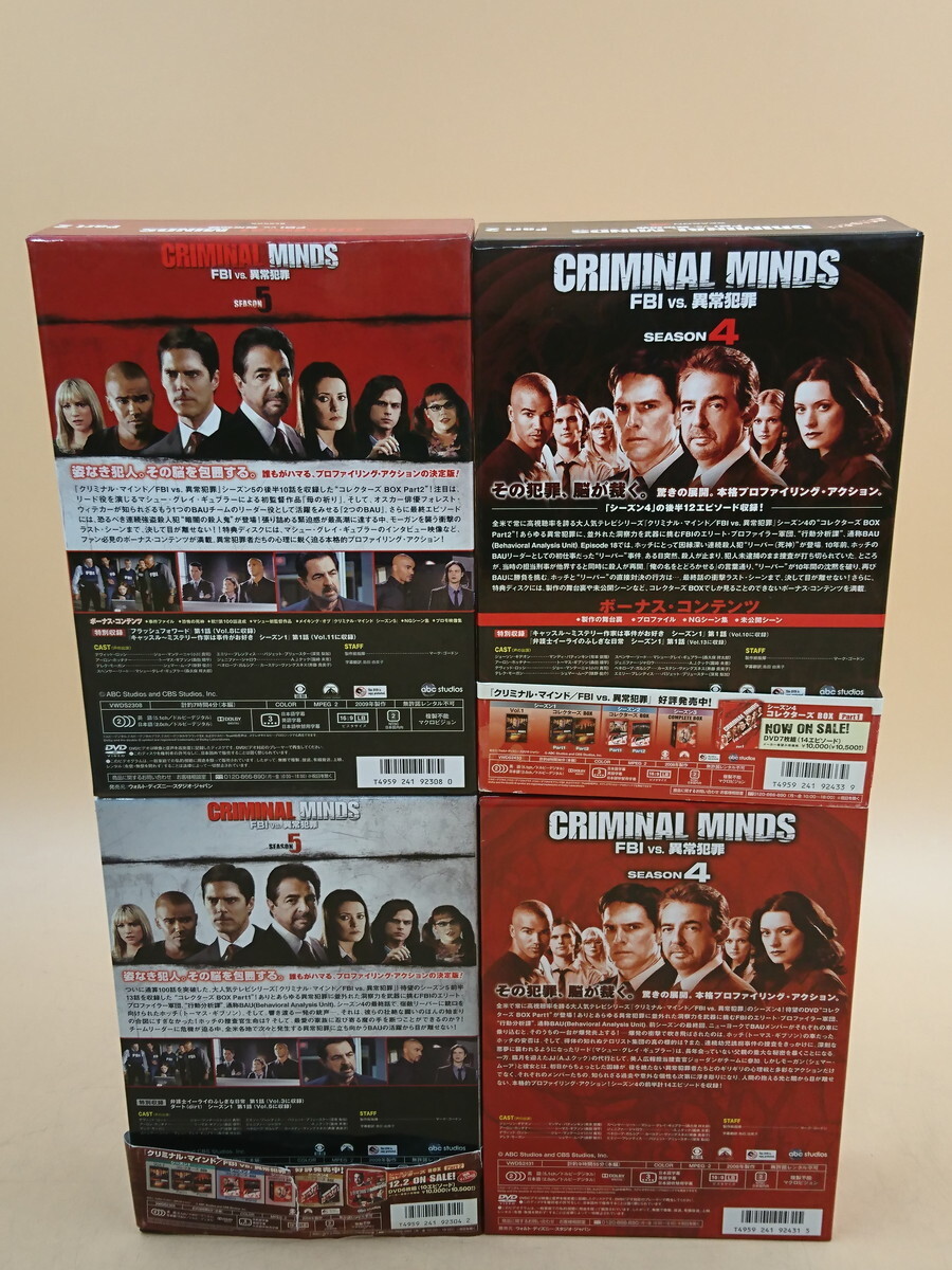 Y4-302 海外ドラマ クリミナルマインド FBI vs. 異常犯罪 DVD / CRIMINAL MINDS_画像2